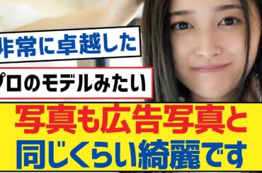 【乃木坂46】写真も広告写真と同じくらい綺麗です【乃木坂工事中・乃木坂46・乃木坂配信中】