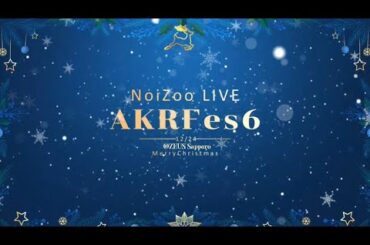 【NoiZooライブ】AKRFes6 @ZEUS Sapporo