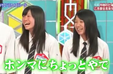 【島田紳助】 クイズ! ヘキサゴンII「クイズパレード!!」💥💥💥 QUIZ!HEXAGON II NEW 2024