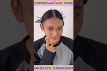 櫻坂46 ViVi 明日1月23日発売 ViVi3月号の表紙を飾る天ちゃんからみんなにメッセージが届いたよー いつもよりも“クールな天ちゃん”をお楽しみに #vivi #山﨑天 #天ちゃん