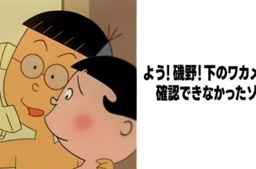 【大人気】殿堂入りボケての面白画像がツッコミどころ満載な件www⑩