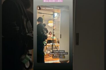 櫻坂46 藤吉夏鈴 比嘉愛未さんから推しのかりんちゃへ櫻ポーズ！ハンドサイン 作りたい女と食べたい女