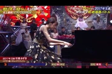 TEPPEN2024 杉浦みずき『アゲハ蝶 / ﾎﾟﾙﾉｸﾞﾗﾌｨﾃｨ』ﾋﾟｱﾉ解析