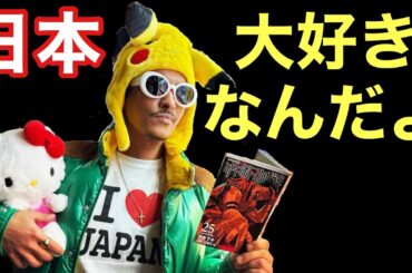 ブルーノマーズ、日本が好きすぎて衝撃の行動に出る！エピソードまとめ【東京ドームライブ2024】