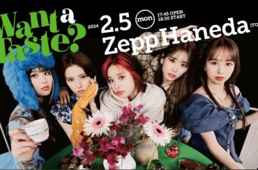 【告知動画】#フィロのス史上最大フリーライブ 「Want a Taste？」開催決定