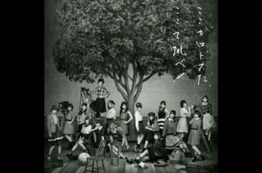 AKB48 Bokutachi no Ideology 僕たちのイデオロギー (Official Instrumental)