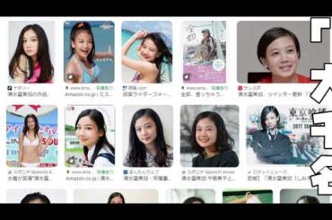 【「幸福の科学」大川隆法長男大川宏洋逮捕？】「幸福の科学」の大川隆法の長男の 大川宏洋が信者の 千眼美子こと清水富美加を 名誉棄損で逮捕らしい話【 2024 01 19 23 13 15】