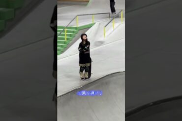 ボール初ドロップイン✊❤️‍🔥 #村上市スケートパーク #skateboard #sk8 #清司麗菜