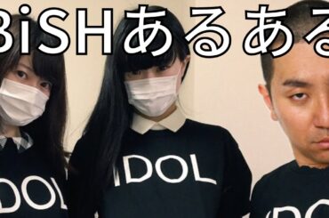 【最優秀賞】アイナは〇〇になりがち