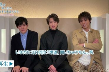 『あの花が咲く丘で、君とまた出会えたら。』おなかペコペコ隊が「想望」ライブシーンを鑑賞💐大ヒット上映中