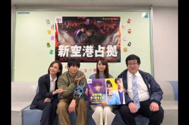 新着- 櫻井翔、腕に青鬼！ぐんぴぃも驚き！桃鬼・浅川梨奈は再登場？『新空港占拠』