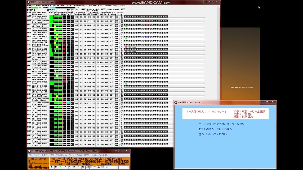 【MIDI再生】HIROMI(上戸彩)/エースをねらえ! ※正式音源SC-8850完全再生【2ポート(16パート*2)】(テレビ朝日開局45周年記念木曜ドラマ 「エースをねらえ!」オープニングテーマ) 【MIDI再生】HIROMI(上戸彩)/エースをねらえ! ※正式音源SC-8850完全再生【2ポート(16パート*2)】(テレビ朝日開局45周年記念木曜ドラマ 「エースをねらえ!」オープニングテーマ)