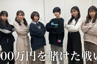 ガチでとりにいきます。