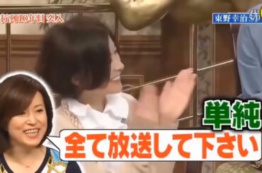 島田紳助　面白トーク集 54 New 2024