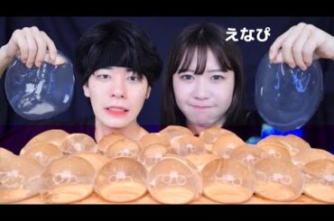 むくえなのえなちゃんと水まる餅と海外のお菓子食べたら無味だったw