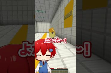 無限ループする異変だらけの地下通路に迷い込んだ結果...!?😱『8番出口』【まいくら・マインクラフト】よろずや🍭