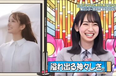 日向坂46 【日向坂で会いましょう】 Episode 510 + 511 | FULL SHOW【HD 1080p】