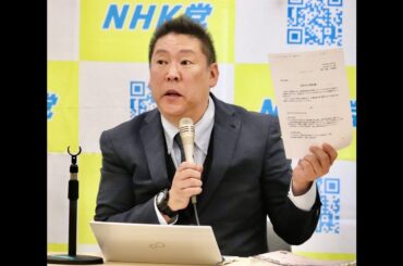大川隆法氏の長男、宏洋容疑者が名誉毀損で逮捕