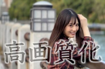 【高画質化】TRIANGLE magazine 02 小坂菜緒