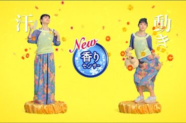 石原さとみ : フレアフレグランス (201308)