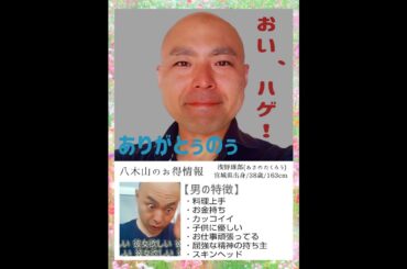 だめだね(カツドンチャンネルの貼り紙2)