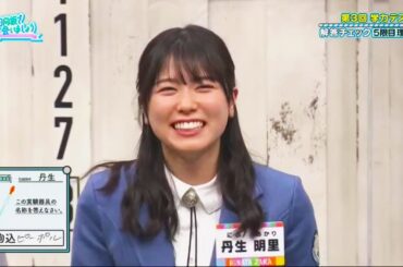 日向坂46 日向坂で会いましょう 2024 Episode 204 + 205 + 206  Full Show