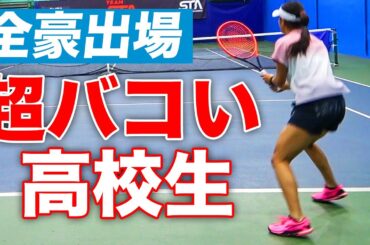 世界に挑戦するジュニア！女子高生がバコバコ打ってくるの巻【黄川田莉子&金巻知里 強化練習会②】