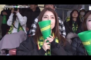 【高校サッカー】静岡学園 庄 大空選手のママに若くて可愛いと言う代わりに大村選手の弟に「めちゃくちゃ可愛い」と言う しかし他の小学生はスルー