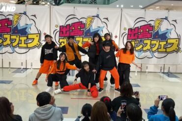 2024出雲ダンスフェスinゆめタウン &TEAM FIREWORK B-LANDカバーダンスクラス