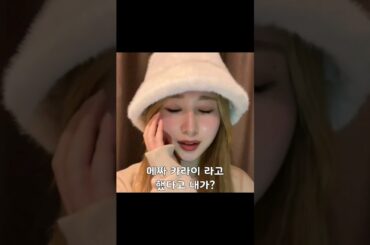 [로켓펀치 쥬리] 쥬리의 잃어버린 기억을 찾아서!