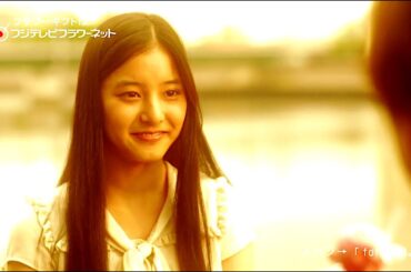 新木優子 : フジテレビフラワーネット (201310)