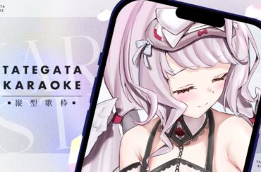 【 #歌枠 KARAOKE 】初見さん大歓迎！ボイトレ終わりにのびのび歌おう～～！【 時庭らんぜ / #RIOTMUSIC 】 #shorts #Vtuber #short