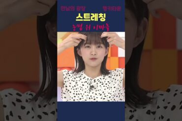 이렇게 하면 이뻐져요^^