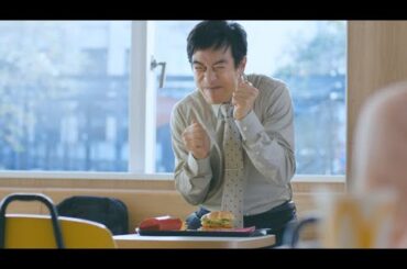 堺雅人が出演、「マクドナルド」新ＣＭ（メイキング インタビュー リバイバルバーガーズ／堺雅人 青山テルマ）