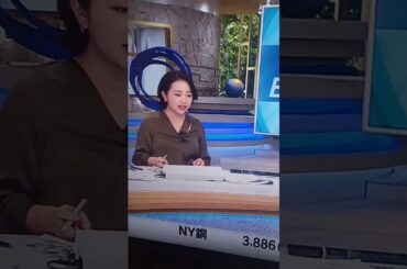 毎朝の癒し 昔から相内さん変わらず綺麗やわ