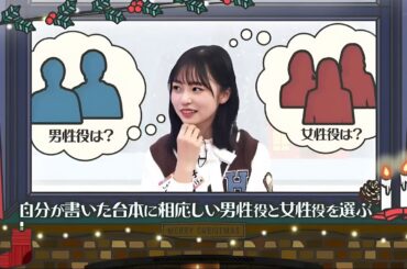 日向坂46 【日向坂で会いましょう】 Episode 540 + 541 | FULL SHOW【HD 1080p】