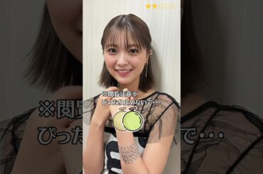 【工藤美桜】 院内警察　魔進戦隊キラメイジャー　キラメイピンク　ぴったり止めると…？　ぴたどめチャレンジ　#shorts