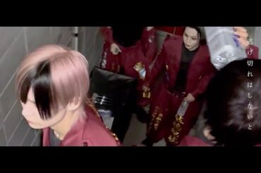 【MV】ネズミ逃避行 / ROYAL RAT