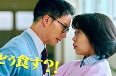市原隼人、大原優乃に急接近!?立ちはだかる石黒賢／『劇場版 おいしい給食 Road to イカメシ』特報