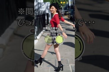 【真野恵里菜】 仮面ライダーフォーゼ　ナデシコ　ぴったり止めると…？　ぴたどめチャレンジ　#shorts