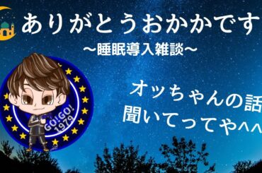 24.1.16　☆154 ありがとう食べ男です
