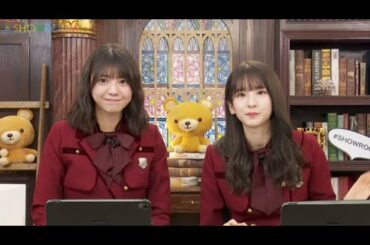 菅原咲月 ・ 冨里奈央 （乃木坂46） 猫舌SHOWROOM 2024年01月24日 【高画質 1080p HD】