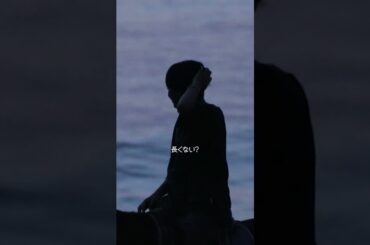 「今が1番幸せです」2人だけの特別な時間を過ごした"きさき"と"えいじ" 継続メンバー同士で会話も弾み2人の恋も進展を見せる...？💭🤍 #今日好き #今日好き卒業編 #shorts