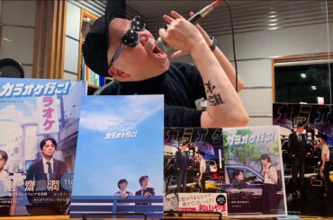 宇多丸『カラオケ行こ！』を評論：週刊映画時評ムービーウォッチメン【公式】2024年1月25日