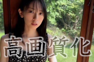 【高画質化】TRIANGLE magazine 02 金村美玖