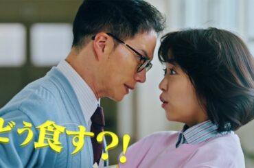 市原隼人、大原優乃に超接近!?　新劇場版映像初公開　「劇場版 おいしい給食 Road to イカメシ」特報