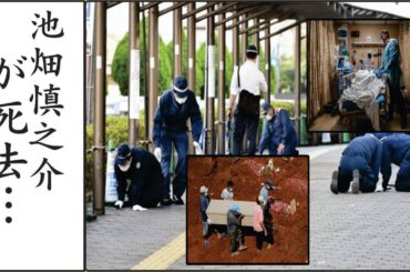 池畑慎之介の認知症と言われる現在の悲惨な姿や言動に涙が零れ落ちた…