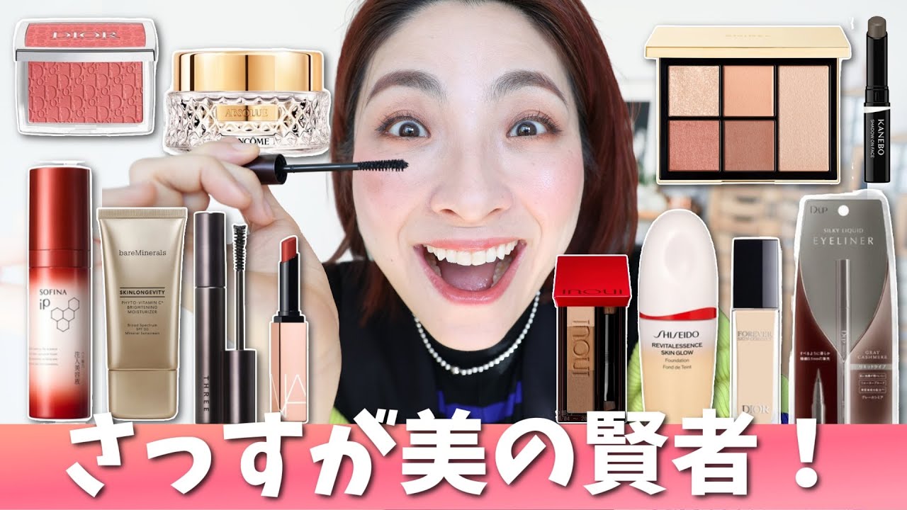 【このマスカラは事件です!】田中みな実さんのベスコス使ってみたら、、、【田中みな実メイク】 【このマスカラは事件です!】田中みな実さんのベスコス使ってみたら、、、【田中みな実メイク】