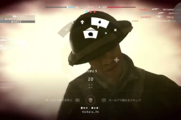 【BFV】年越しFPS#初見歓迎#本田翼大歓迎#クリーンな配信者#顔出しVtuber