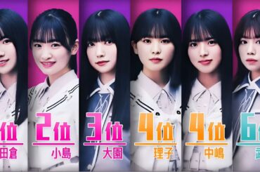 櫻坂４６【そこ曲がったら、櫻坂？】 Episode 414 + 415  | FULL SHOW【HD 1080p】